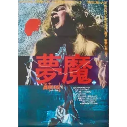 Antichrist (Japanese)