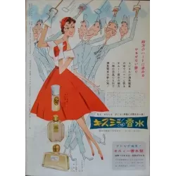 And God Created Woman - Et Dieu crea la femme (Japanese program)