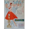And God Created Woman - Et Dieu crea la femme (Japanese program)