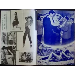 And God Created Woman - Et Dieu crea la femme (Japanese program)