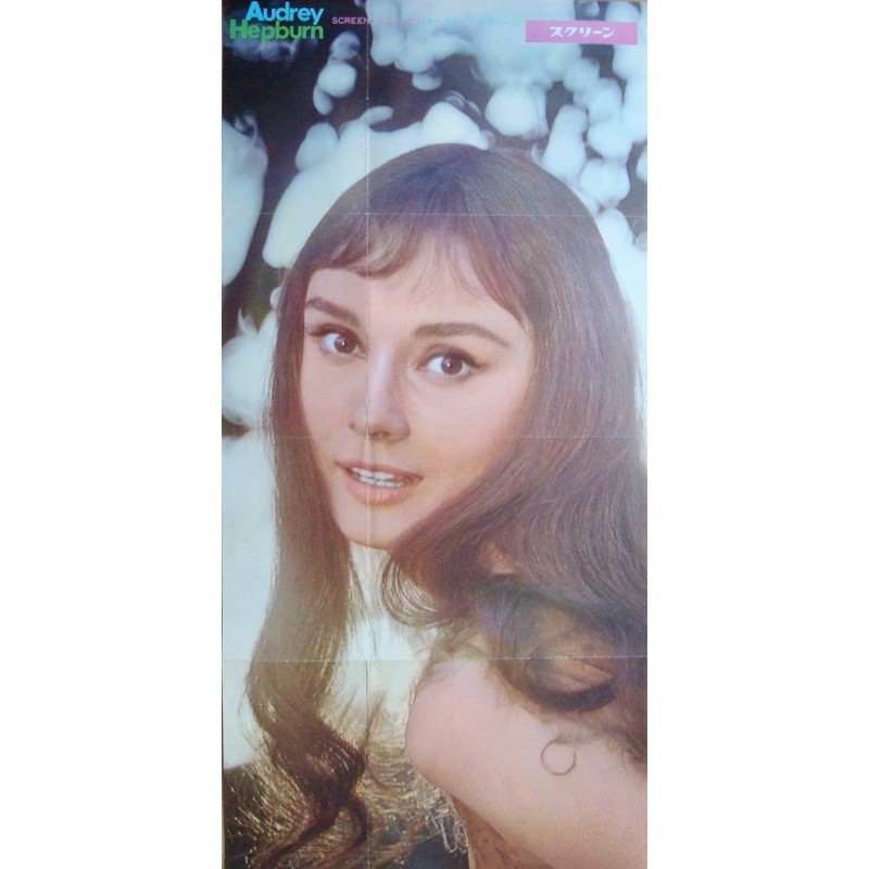 Audrey Hepburn (Japanese 1972)