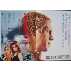 Cincinnati Kid (Japanese B3)