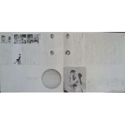 Breakfast At Tiffany's (Japanese press)