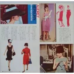 Breakfast At Tiffany's (Japanese press)