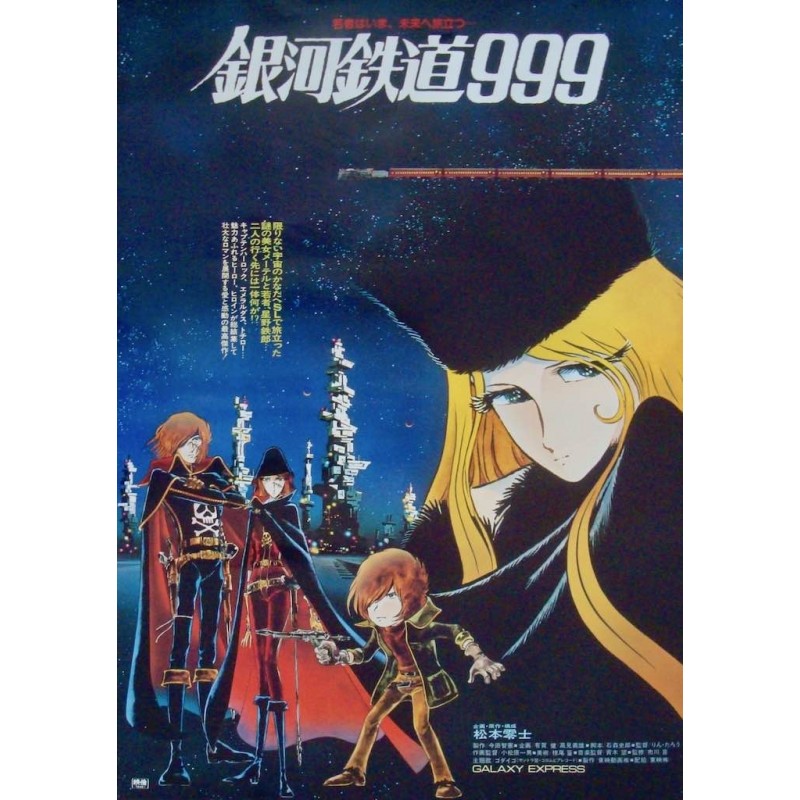 Galaxy Express 999 Japanese movie poster - illustraction Gallery