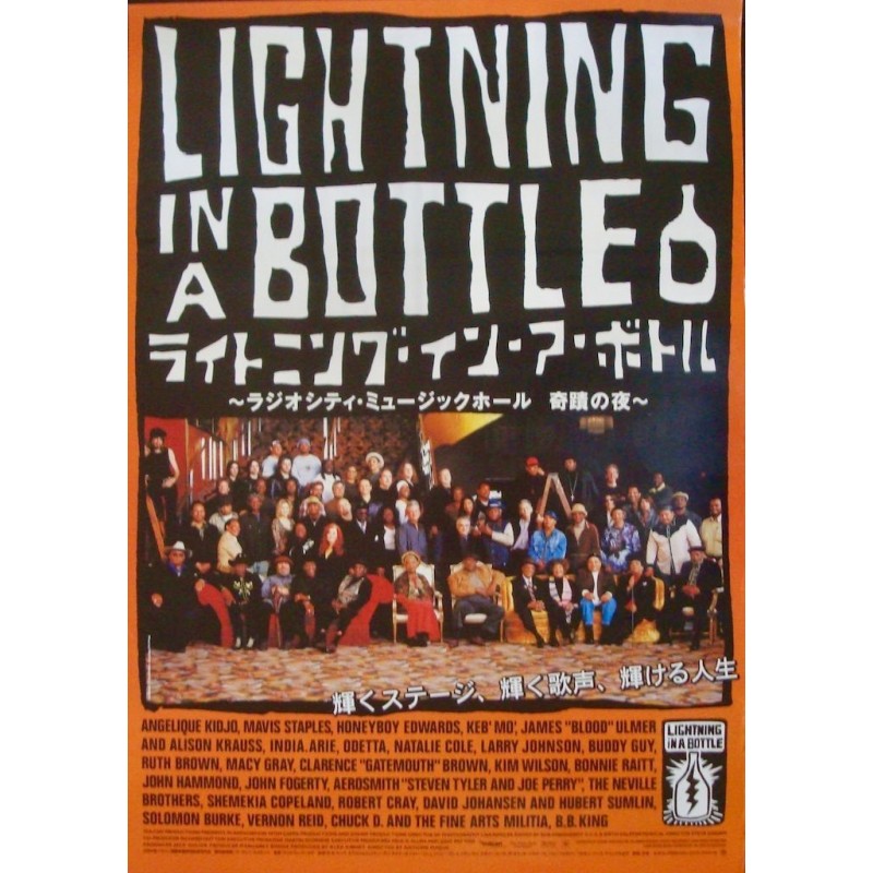 Lightning In A Bottle (Japanese)