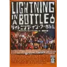 Lightning In A Bottle (Japanese)