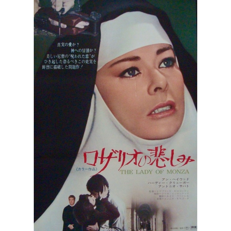 Lady Of Monza (La monaca di Monza) Japanese movie poster ...