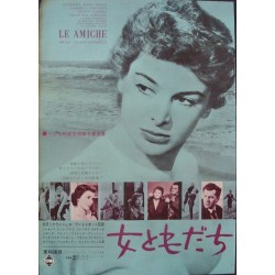 Le amiche (Japanese)