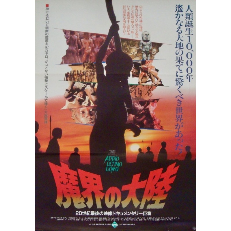 Last Savage (Japanese)