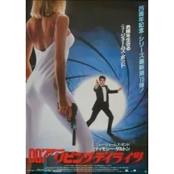 Living Daylights (Japanese style A)