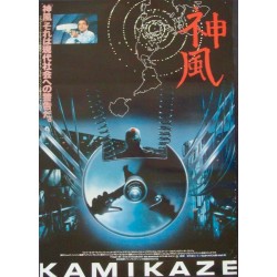 Kamikaze (Japanese)