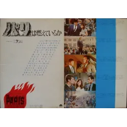 Is Paris Burning? - Paris brule t'il (Japanese press)