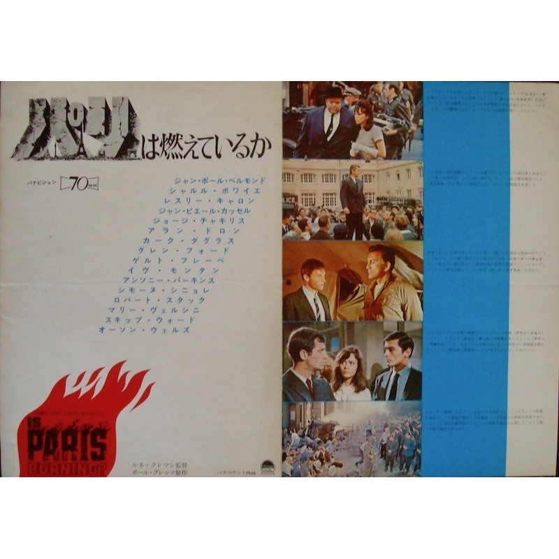 Is Paris Burning? - Paris brule t'il (Japanese press)