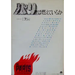 Is Paris Burning? - Paris brule t'il (Japanese press)