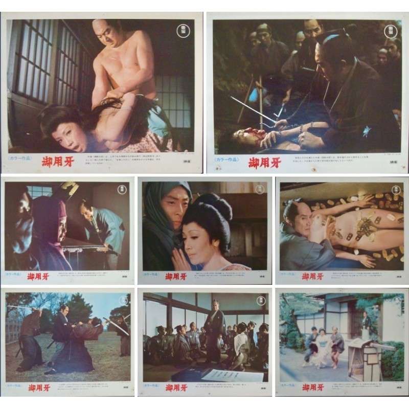 Hanzo The Razor: Sword Of Justice (Japanese lobby cards set)