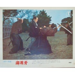 Hanzo The Razor: Sword Of Justice (Japanese lobby cards set)