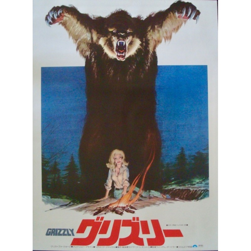 Grizzly (Japanese)