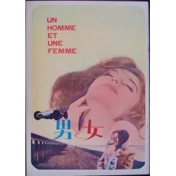 Man And A Woman - Un homme et une femme (Japanese program)