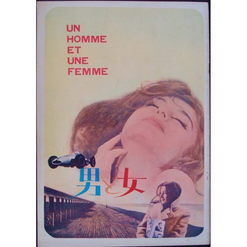 Man And A Woman - Un homme et une femme (Japanese program)