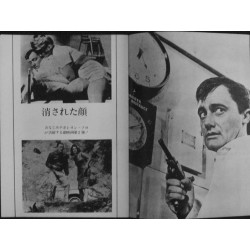 Man From Uncle: The Spy With My Face (Japanese program)
