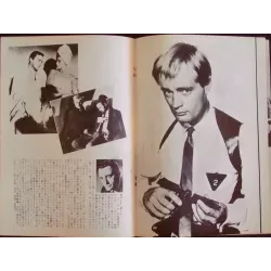 Man From Uncle: The Spy With My Face (Japanese program)