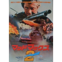 Mad Max 2: The Road Warrior (Japanese)