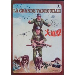 Grande vadrouille (Japanese program)