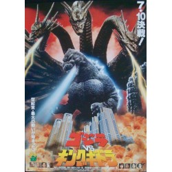 Godzilla vs King Ghidora (Japanese style A)