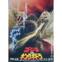 Godzilla vs King Ghidora (Japanese style C)