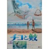 Tiko And The Shark (Japanese)