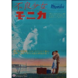 Summer With Monika (Japanese)
