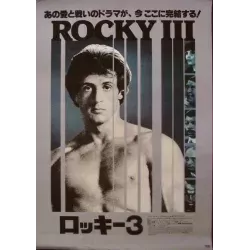 Rocky 3 (Japanese style C)