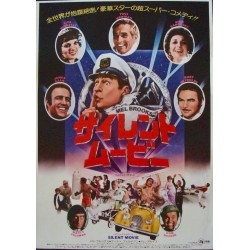 Silent Movie (Japanese)