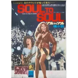 Soul To Soul (Japanese)