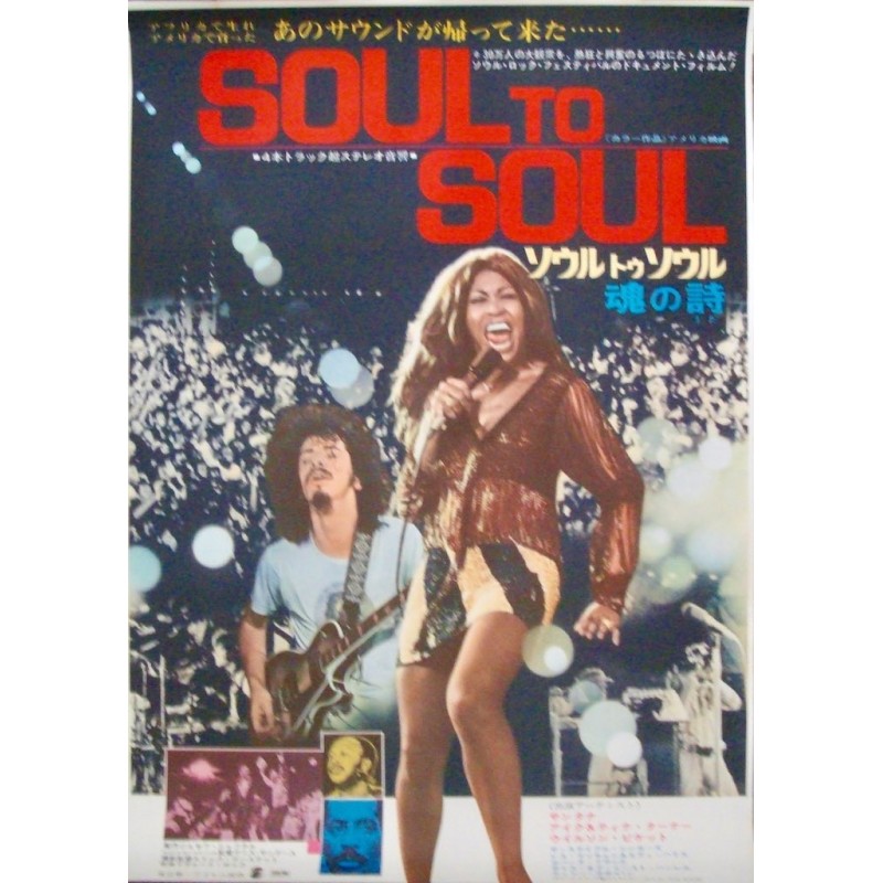 Soul To Soul (Japanese)
