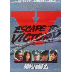 Victory (Japanese style C)