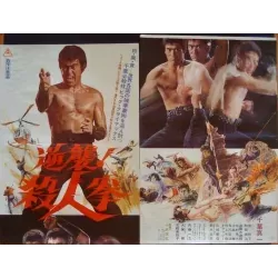 Street Fighter's Last Revenge (Japanese STB)
