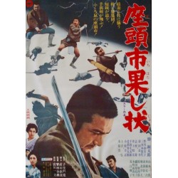 Zatoichi And The Fugitives (Japanese)