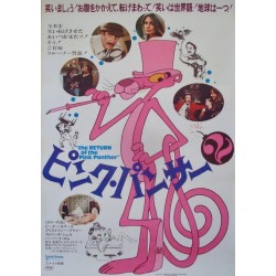 Pink Panther: The Return (Japanese)
