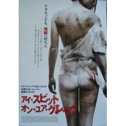 I Spit On Your Grave (Japanese)