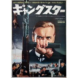 Comandamienti per un gangster (Japanese)