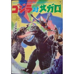 Godzilla Vs Megalon (Japanese)