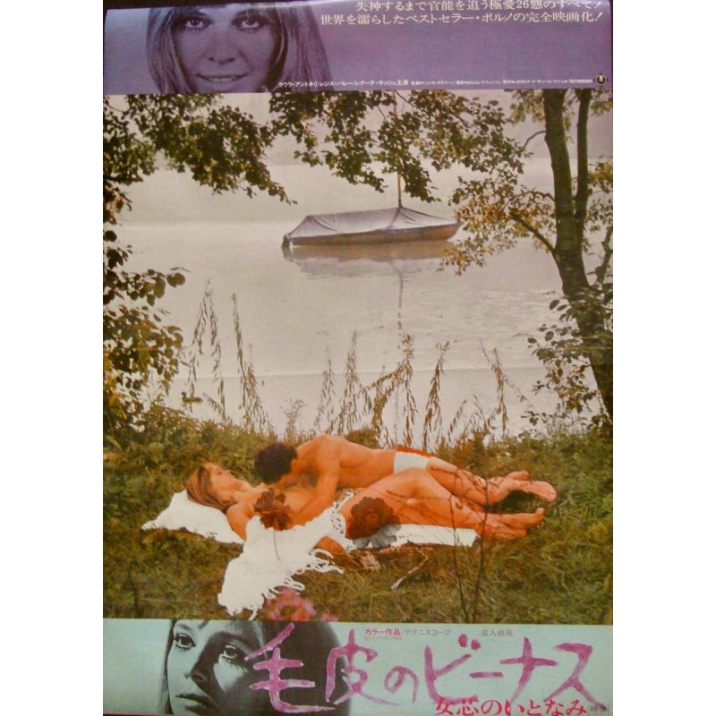 Venus In Furs (Japanese)