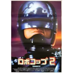 Robocop 2 (Japanese style C)