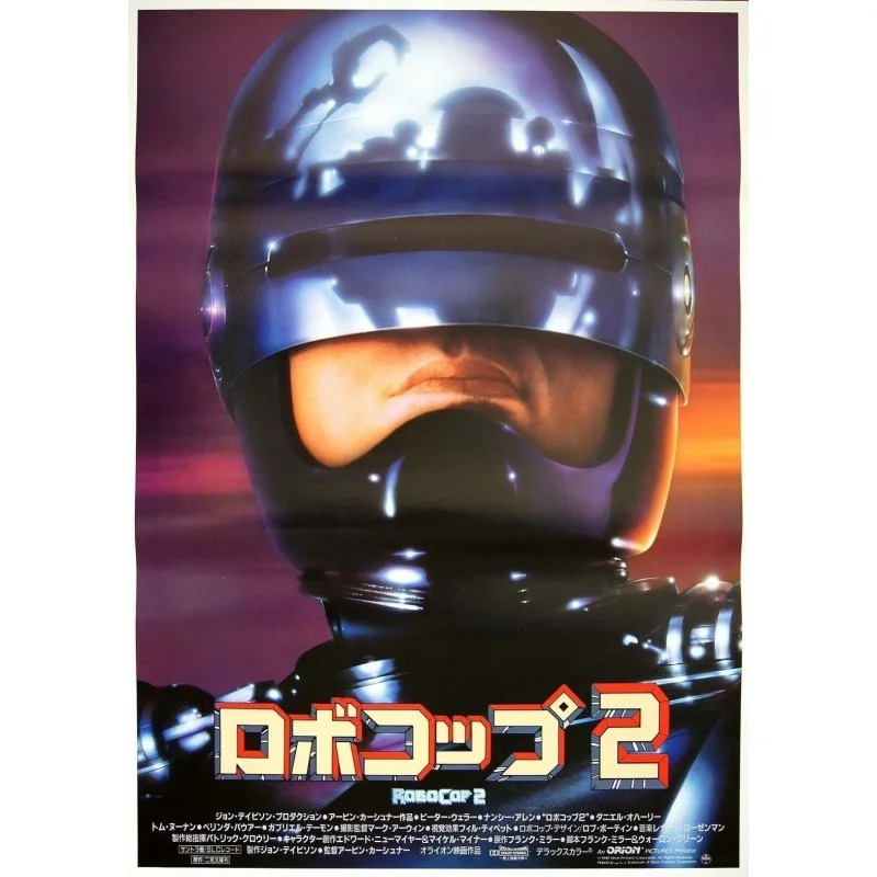 Robocop 2 (Japanese style C)