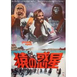 Planet Of The Apes (Japanese style B)