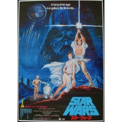 Star Wars (Japanese style A glossy red variant)