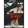 Flareup Japanese movie poster - Illustraction Gallery