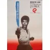 Fists Of Fury - The Big Boss (Japanese R83 white)